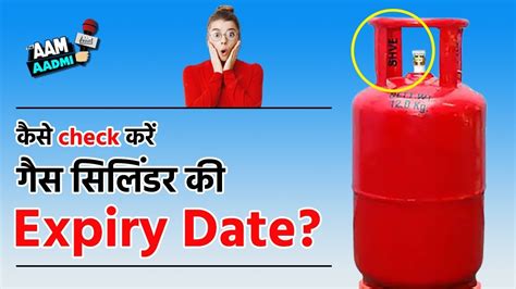 test gas bottle|gas bottle test date.